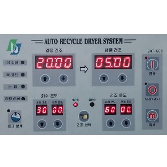 회수건조기(D-RGV1)